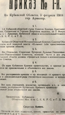 Screenshot_20200113-211651.png