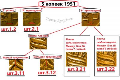 шпаргалка.jpg