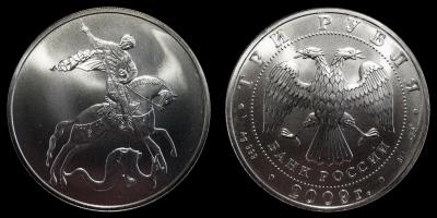 3 р. 2009.jpg