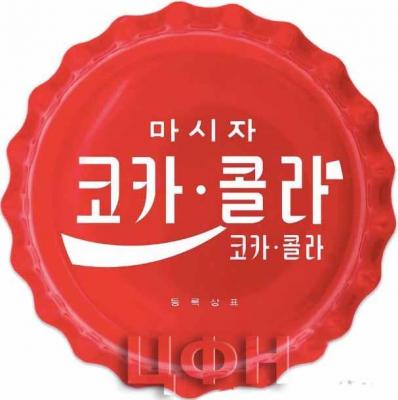Корейская «Кока - Кола».jpg