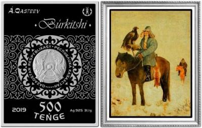 14 января 1904 года родился Абылхан Кастеев .jpg
