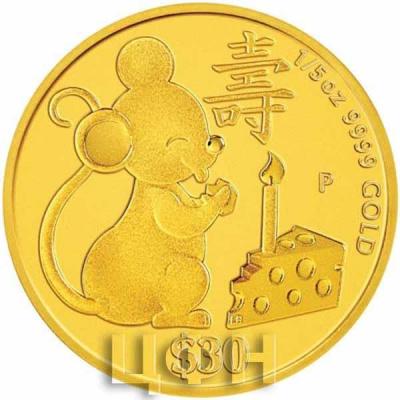 Тувалу 30$ 2020 год «Год Крысы» (реверс).jpg