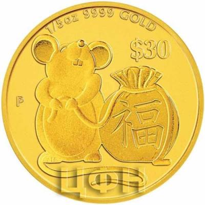 Тувалу 30$ 2020 год «Год Крысы» (реверс).jpg