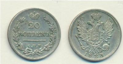 20 коп.jpg