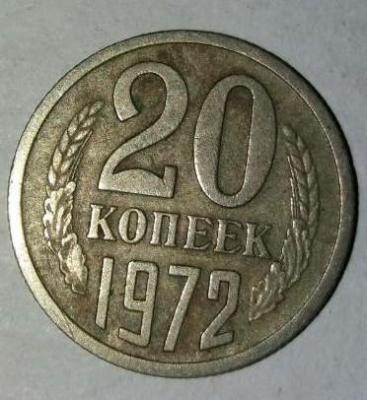 20_kopeek_1972.jpg