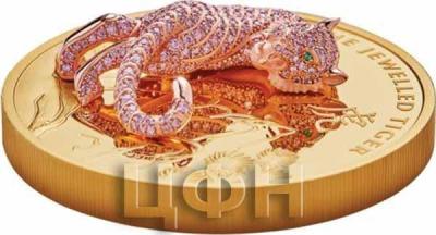 2000$ Австралия 2020 год «Тигр» (реверс).jpg
