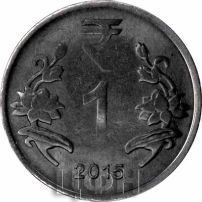 Индия 1 рупия 2015 года (реверс).jpg