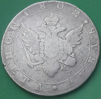 1579356830304_poltina_1840_g (50).jpg