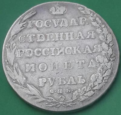 poltina_1840_g (52).jpg