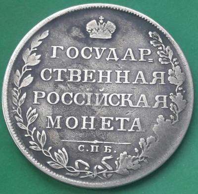 poltina_1840_g (64).jpg