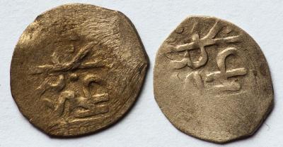 200119_coins_0483.jpg