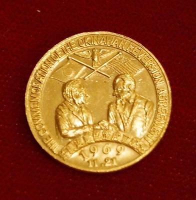 okinawa_reversion_agreement_commemorative_1969_medal_coin_nixon_sato48_copy.thumb.jpg.080d8742034f6fdc7fe3dab5b339751d.jpg