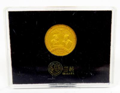 okinawa_reversion_agreement_commemorative_1969_medal_coin_nixon_sato57_copy.thumb.jpg.d9963d78c0b32d0b070e2ab1c3dc5955.jpg