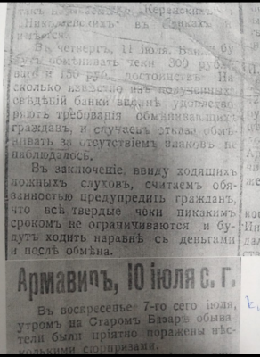 Screenshot_20200113-211516.png