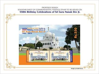 Пакистан 550 рупий 2019 год «550 лет со дня рождения Гуру Нанака Дев Джи» (1).jpg
