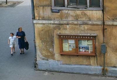 Девятинский большой. 1954.jpg