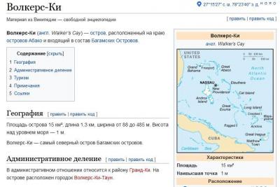 5e2730cb5f3ce_walkers_cay)__ostrov.thumb.jpg.873e96c7ca19176c1a8bfd36936a3bbb.jpg