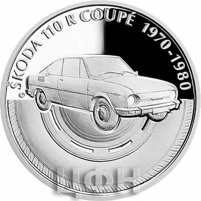 Ниуэ 1 доллар 2020 год «Škoda 110» (реверс).jpg