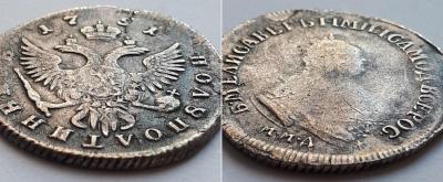 25 к 1751 ММД 2.jpg