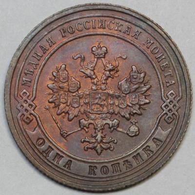 86245731.jpg