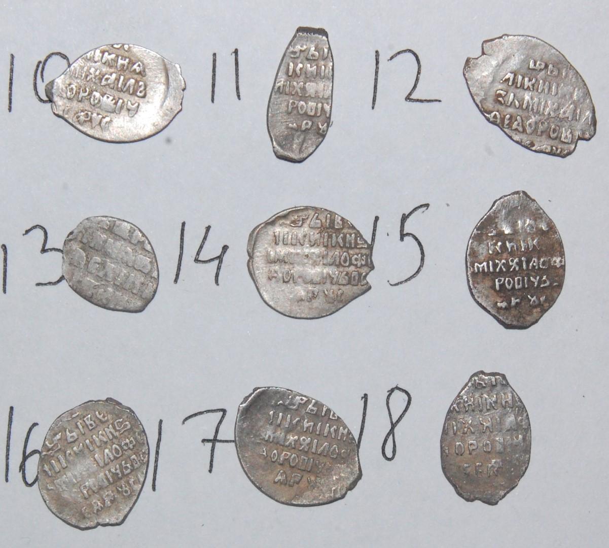 Допетровские чешуйки. Определение чешуи по надписи. Размеры чешуек. Чешуя монета. Чешуйки монеты.