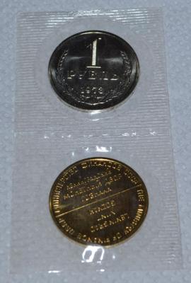 c1-73r.jpg