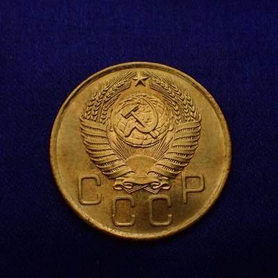 3 копейки 1956-4.JPG