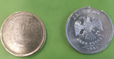10 руб 2 руб.png