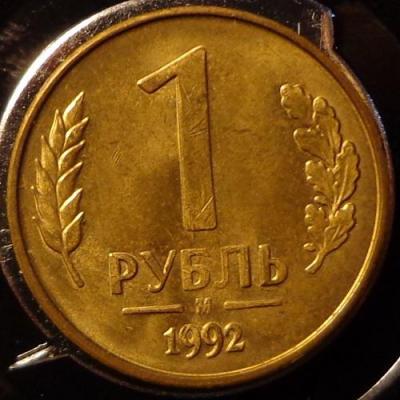 192р.JPG