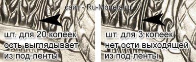 20-kopeek-1980f2.thumb.jpg.35c27d05c4b24df2e8bb5580b9b1bfa7.jpg