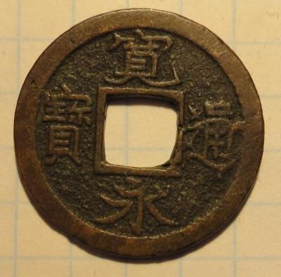 japan4.jpg