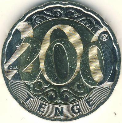 200 тенге 2020_1.JPG