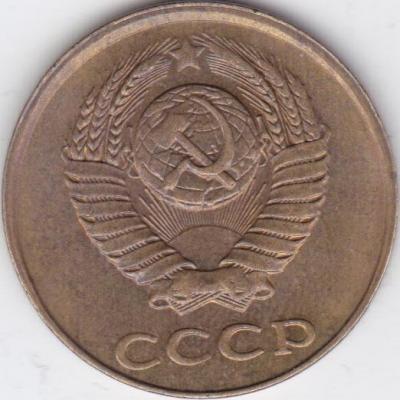 3 коп 1989 аверс.jpg