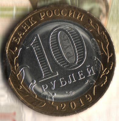 Изображение отсканировано 19_01_2020 в 10_49.jpg