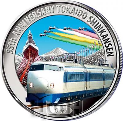 «Синкансэн 0».jpg