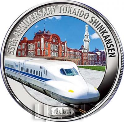 «Синкансэн N700».jpg
