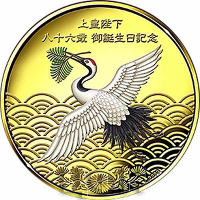Острова Кука 100$ 2019 год «86 День рождения императора Акихито».jpg