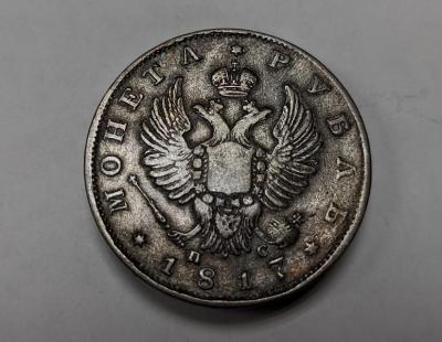 1817(1).jpg