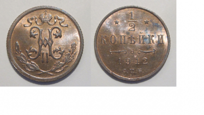 1912.png