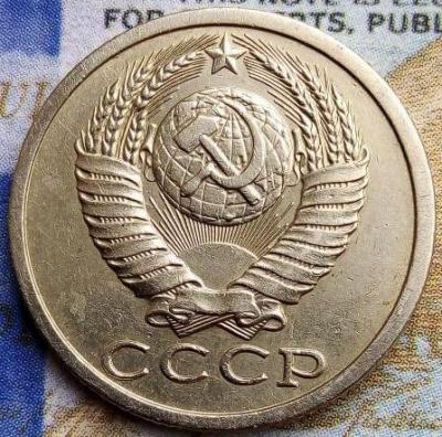15_kopeek_1986_brak_tolstaja_zagotovka_20_ot_normy_.jpg
