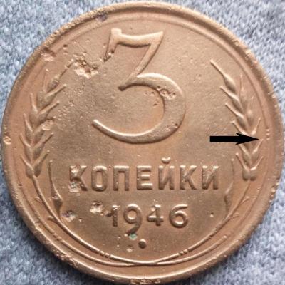 3-46 а.jpg