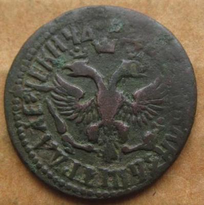 денга 1712 (1).JPG