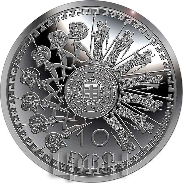 2020, 10 евро Греция, памятная монета - «2500 лет битвы при Фермопилах» (аверс).jpg