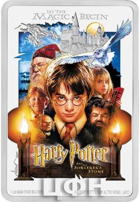 Ниуэ 2 доллара 2020 год «Гарри Потер» (реверс).jpg