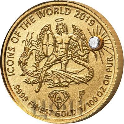 10 Francs Ruanda Gold Affordable Diamond Edition Drachentöter 2019.jpg