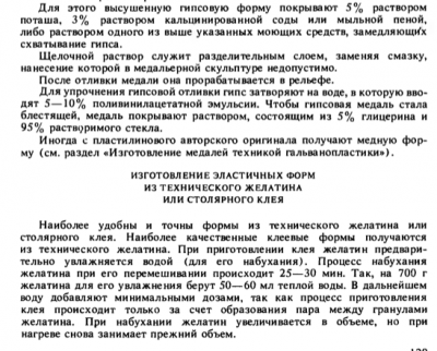 Снимок экрана 2020-02-10 в 01.56.00.png