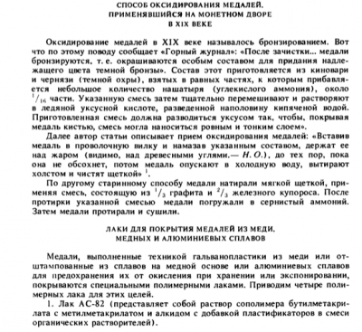 Снимок экрана 2020-02-10 в 02.47.20.png