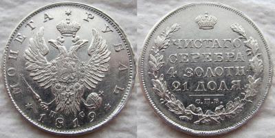 1819 1.jpg