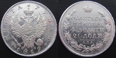1819 а1.jpg