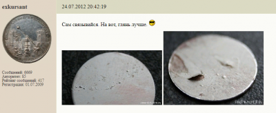 Screenshot_144.png